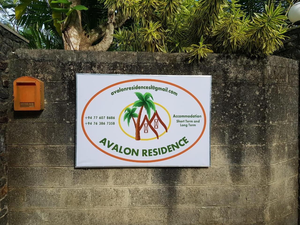 Avalon Village Resort 인두루와 외부 사진